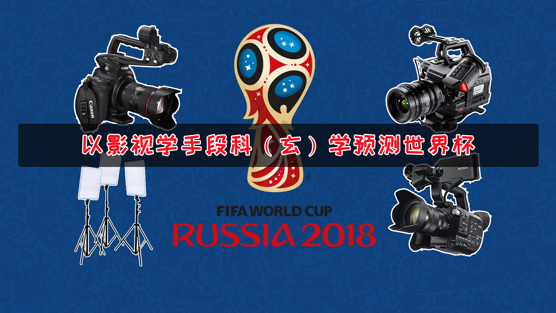中转会