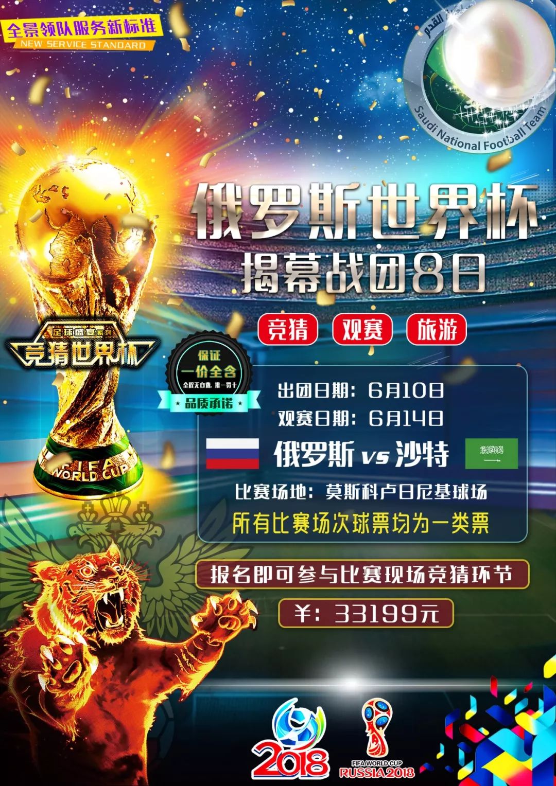 当前的任务